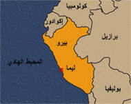 مصرع العشرات : تحطم طائرة في بيرو