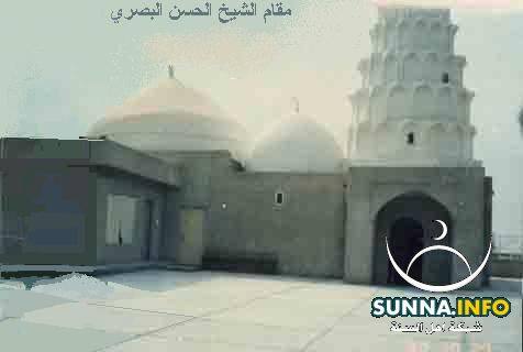 مقام الحسن البصري