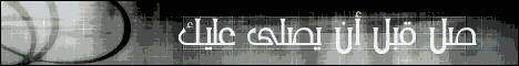 Islamic Sayings أذكار إسلامية