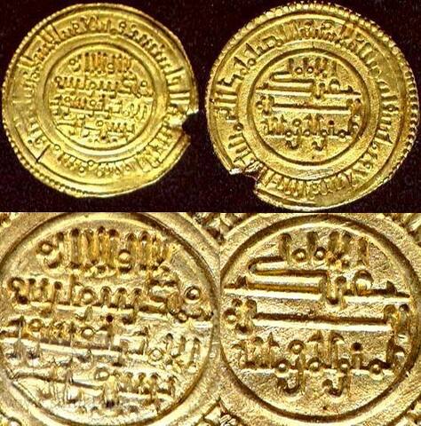Islamic Dinars دنانير اسلامية