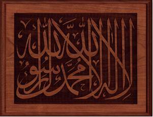 caligraphy